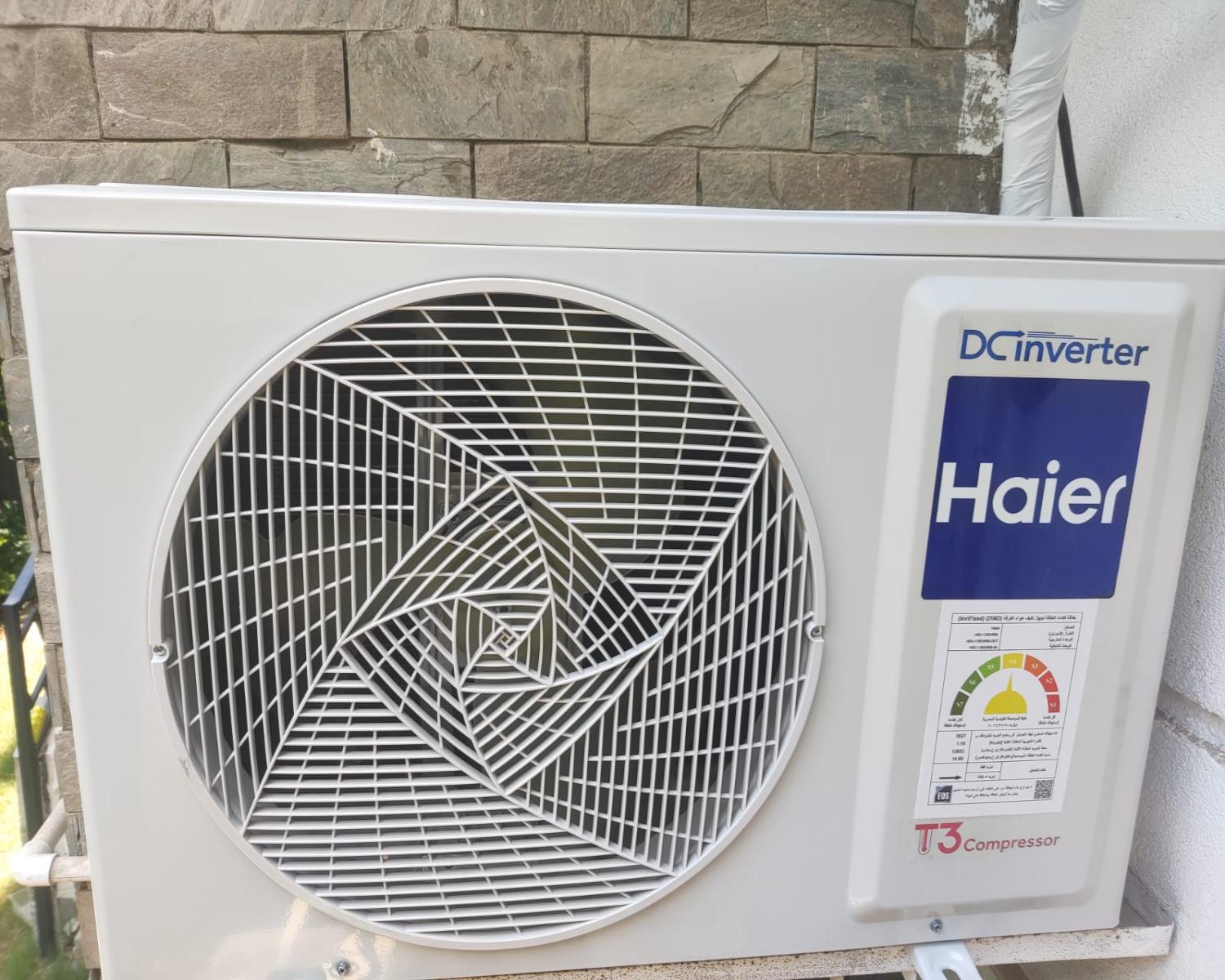 سعر تكييف هاير 2.25 حصان تكييف هاير 1.5 حصان بارد فقط