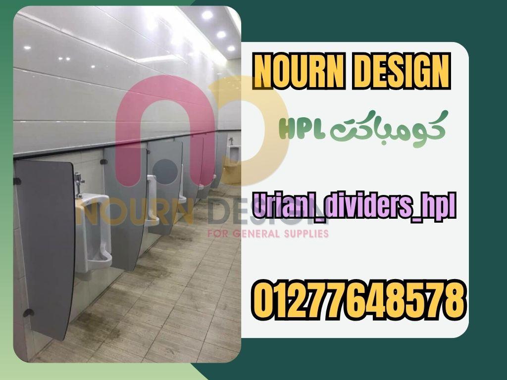 كومباكت hpl على أعلى مستوى