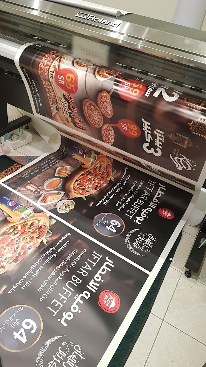 تصميم وطباعة استيكر  - بنرات  / جدة - المملكة العربية السعودية