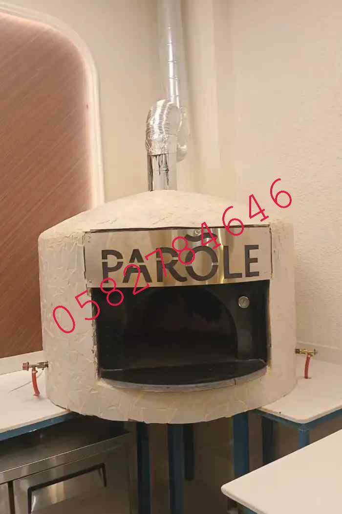 افران نابولية