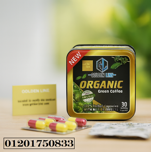 Organic Green Coffee – دعم طبيعي لإدارة الوزن بشكل صحي