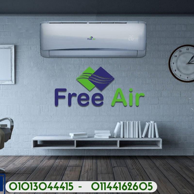 أسعار تكييف Free Air 2.25 حصان بارد فقط