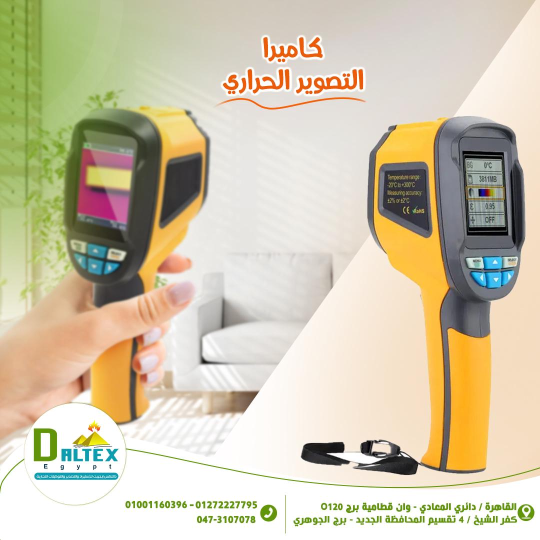 YASSER MOSTAFA ABDELFATAH ELGOHARY