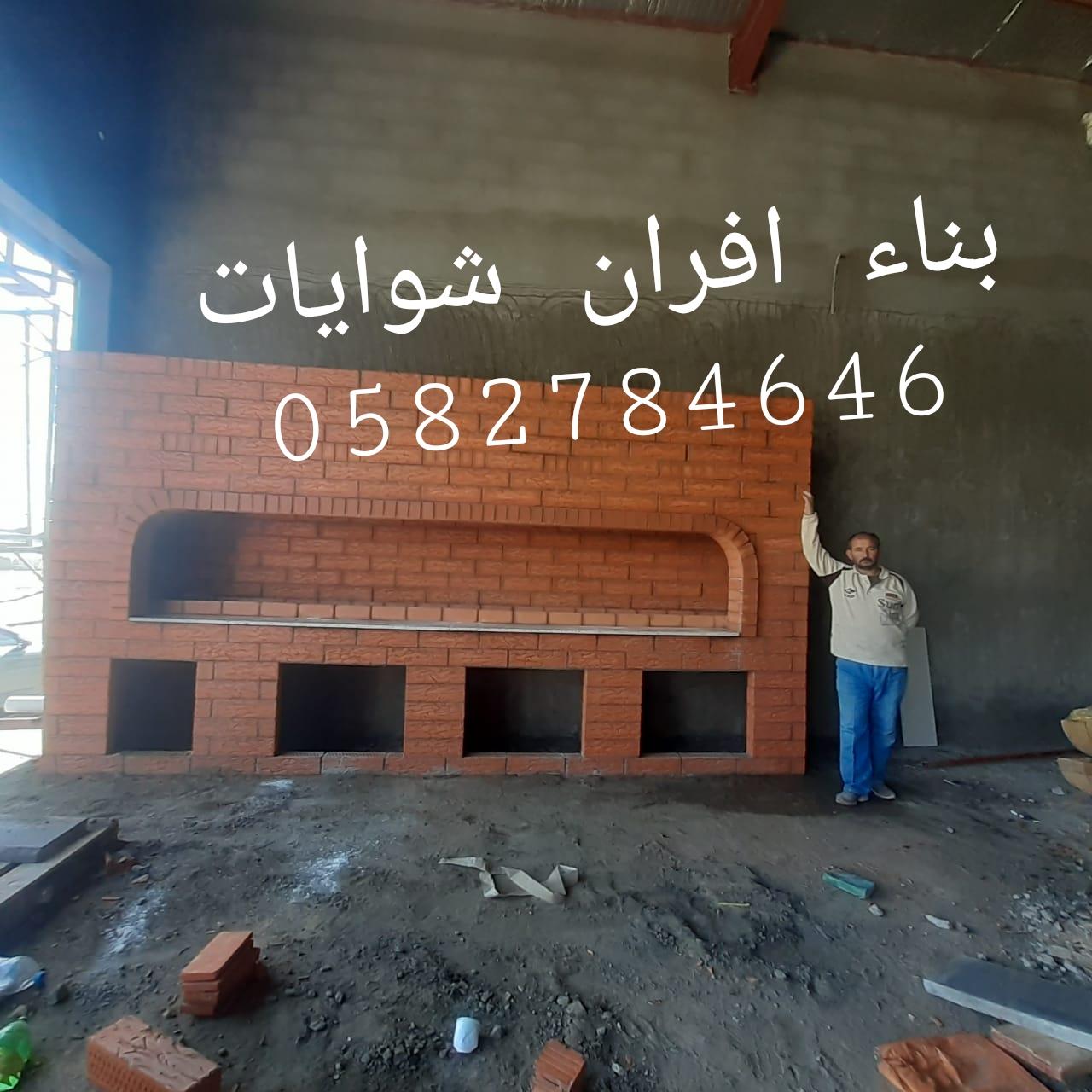 أفضل أنواع الشوايات – شواية مطاعم وشواية استراحات وشواية منزلية