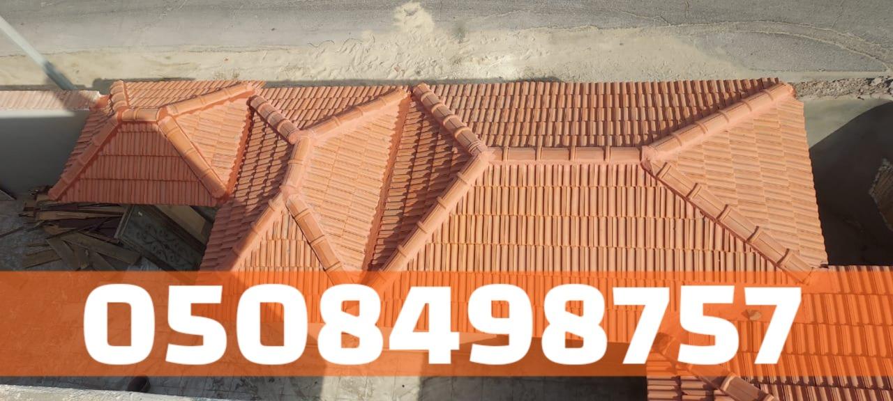 تركيب أسقف قرميد بطريقة احترافية وجودة عالية في الأحساء والهفوف | 0508498757