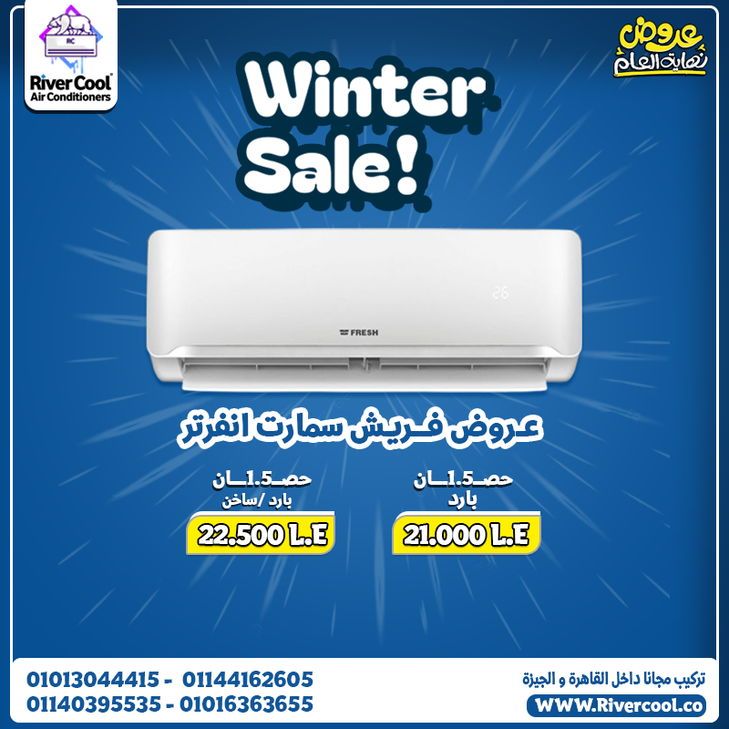 تكييف يعتمد عليه اختيار مضمون من فريش