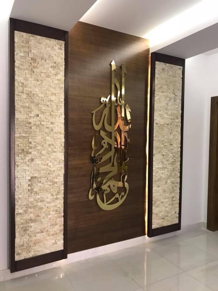 تصميم وتركيب حروف استيل - اكراليلك