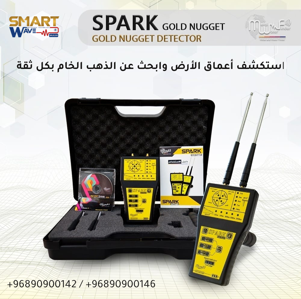 💎 SPARK GOLD NUGGET – دقّة ميدانية متخصصة لكشف شذرات الذهب الخام