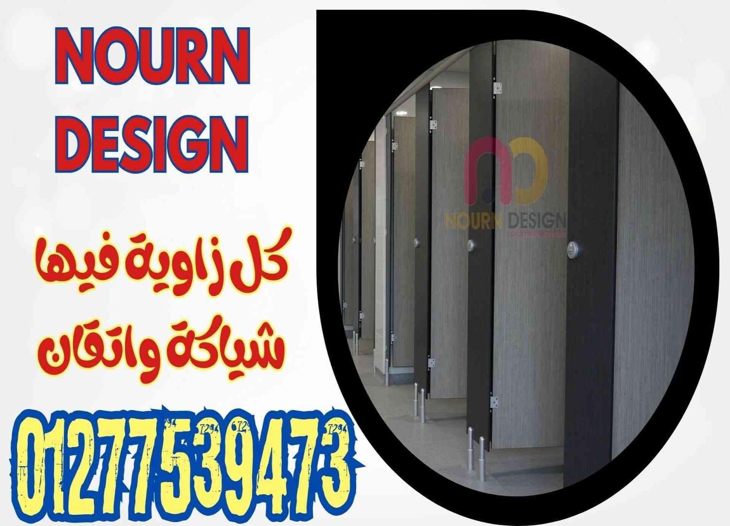 كريسماس العروض على القواطيع والأبواب