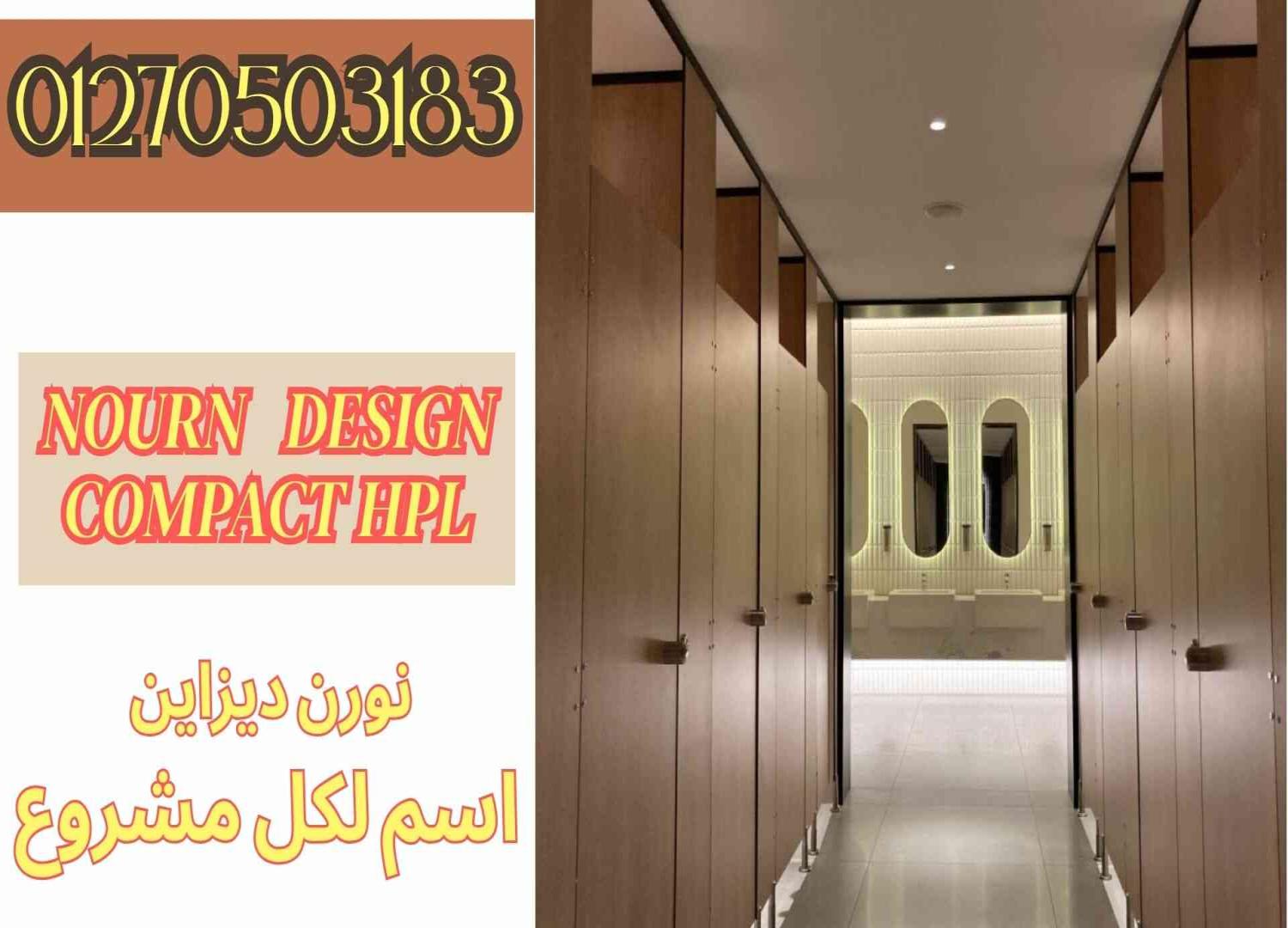 كريسماس العروض على القواطيع والأبواب