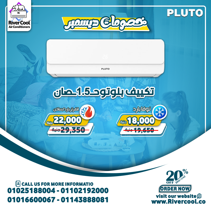 اسعار التكييف  اسعار التكييفات في مصر