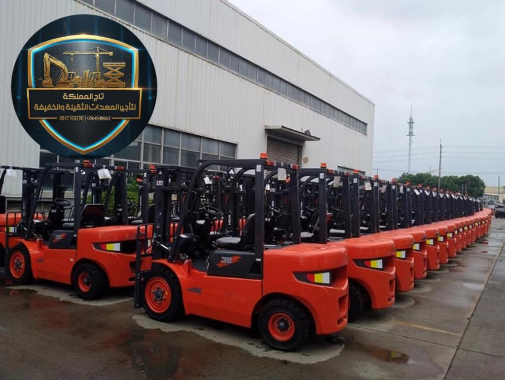 نط25  ال ن5ط1. من للايجار شوكية رافعات
