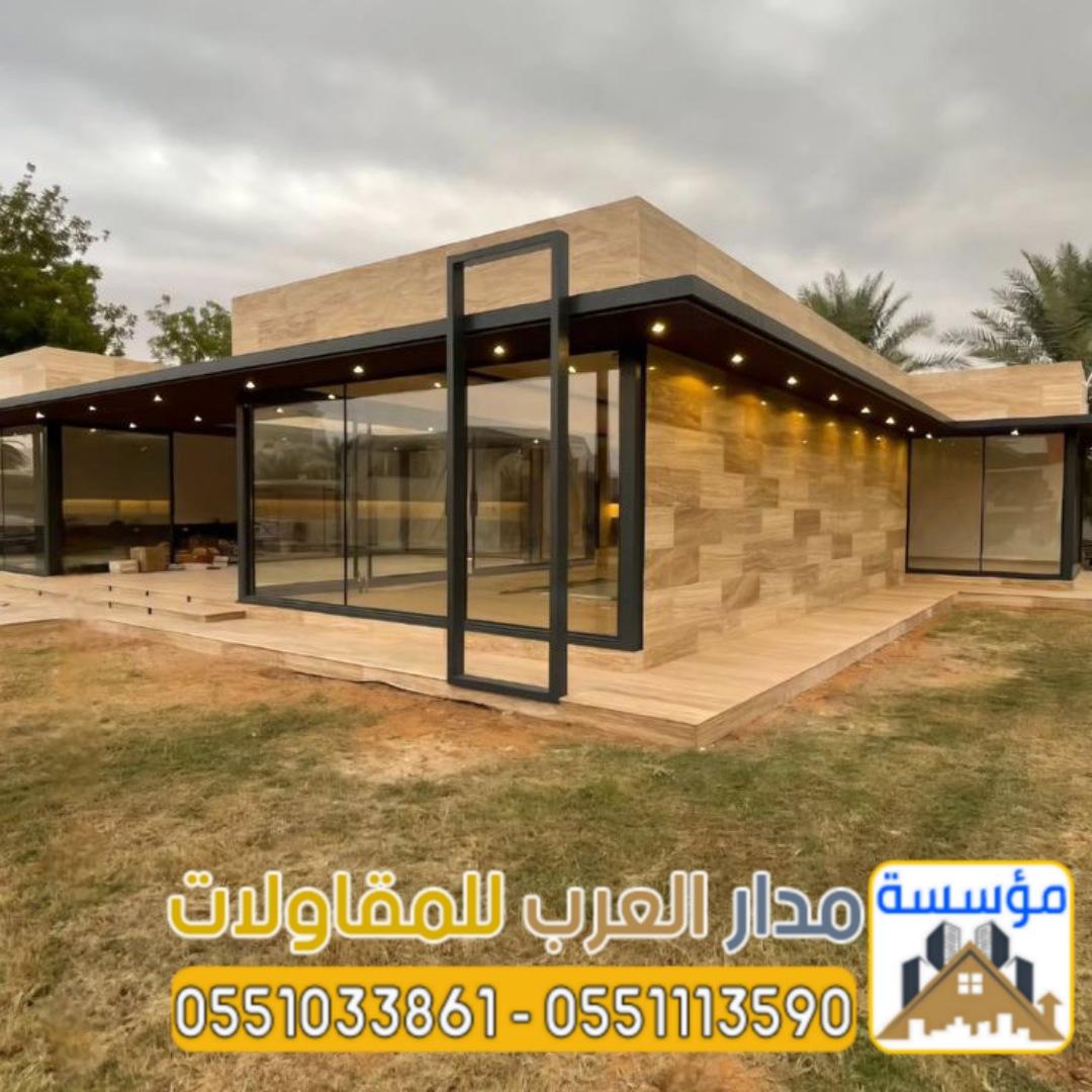 ملاحق خارجية مودرن - بناء غرف زجاجية في الرياض 0551033861