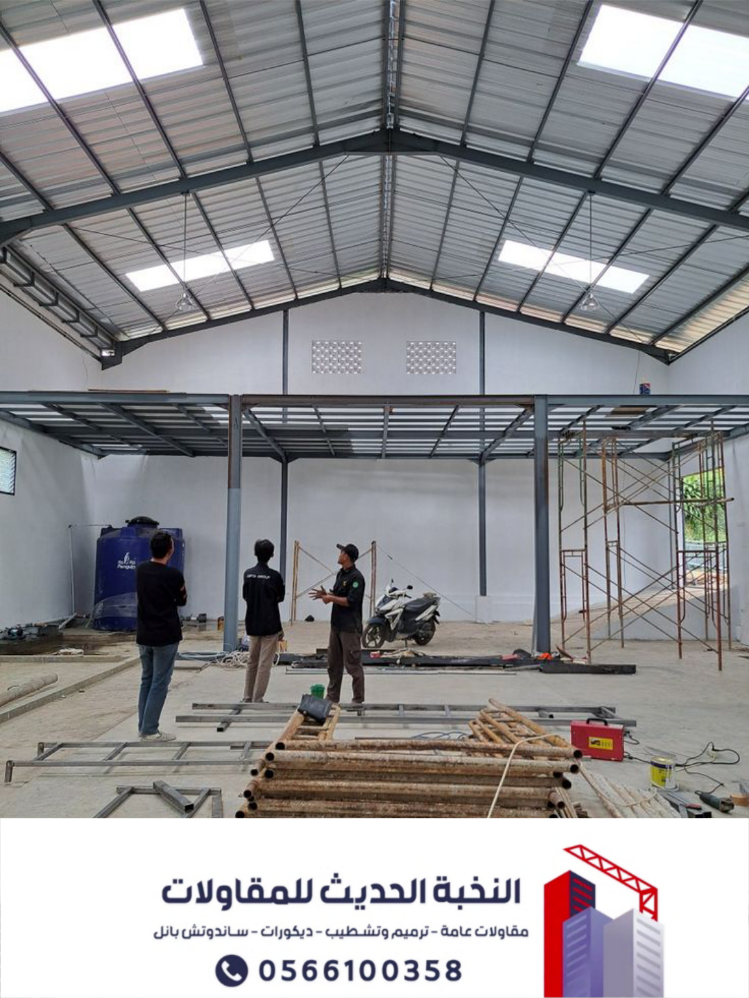 هناجر ساندوتش بانل بالرياض | تنفيذ مستودعات وأسقف وجدران معزولة 0566100358