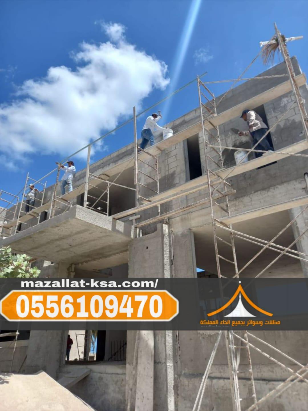 أفضل مقاول بناء عظم في الطائف – أفضل شركة مقاولات في الطائف 0556109470