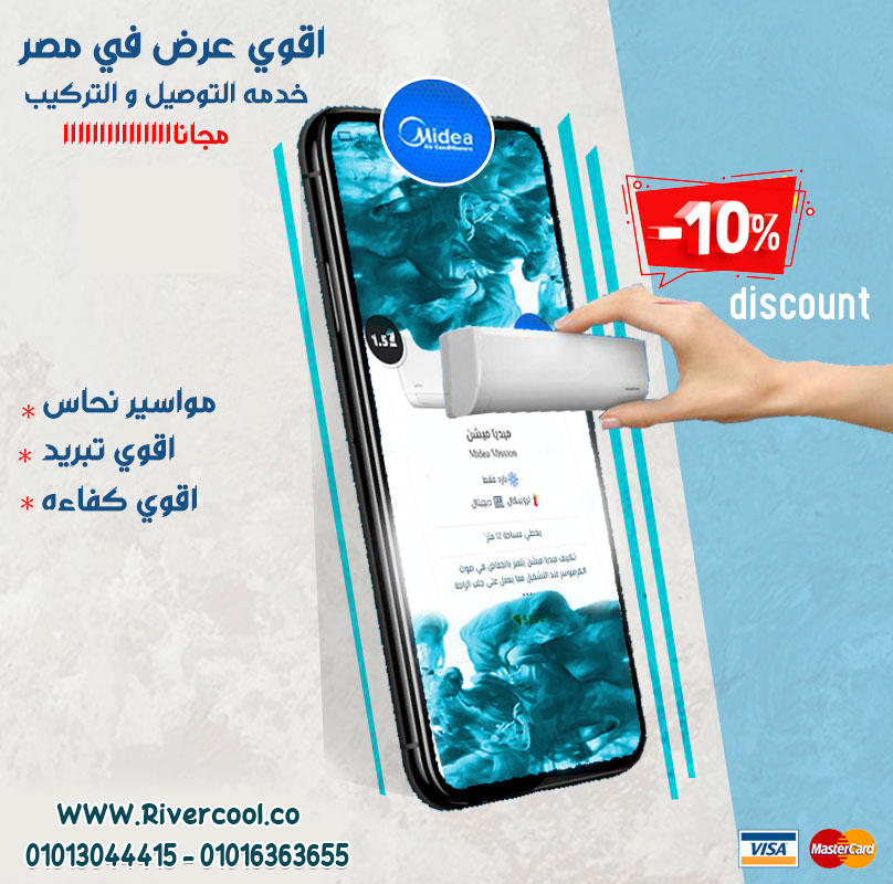 💙 راحة يومية تبدأ من أول تشغيل ميديا ميشن برو بارد بيقدملك