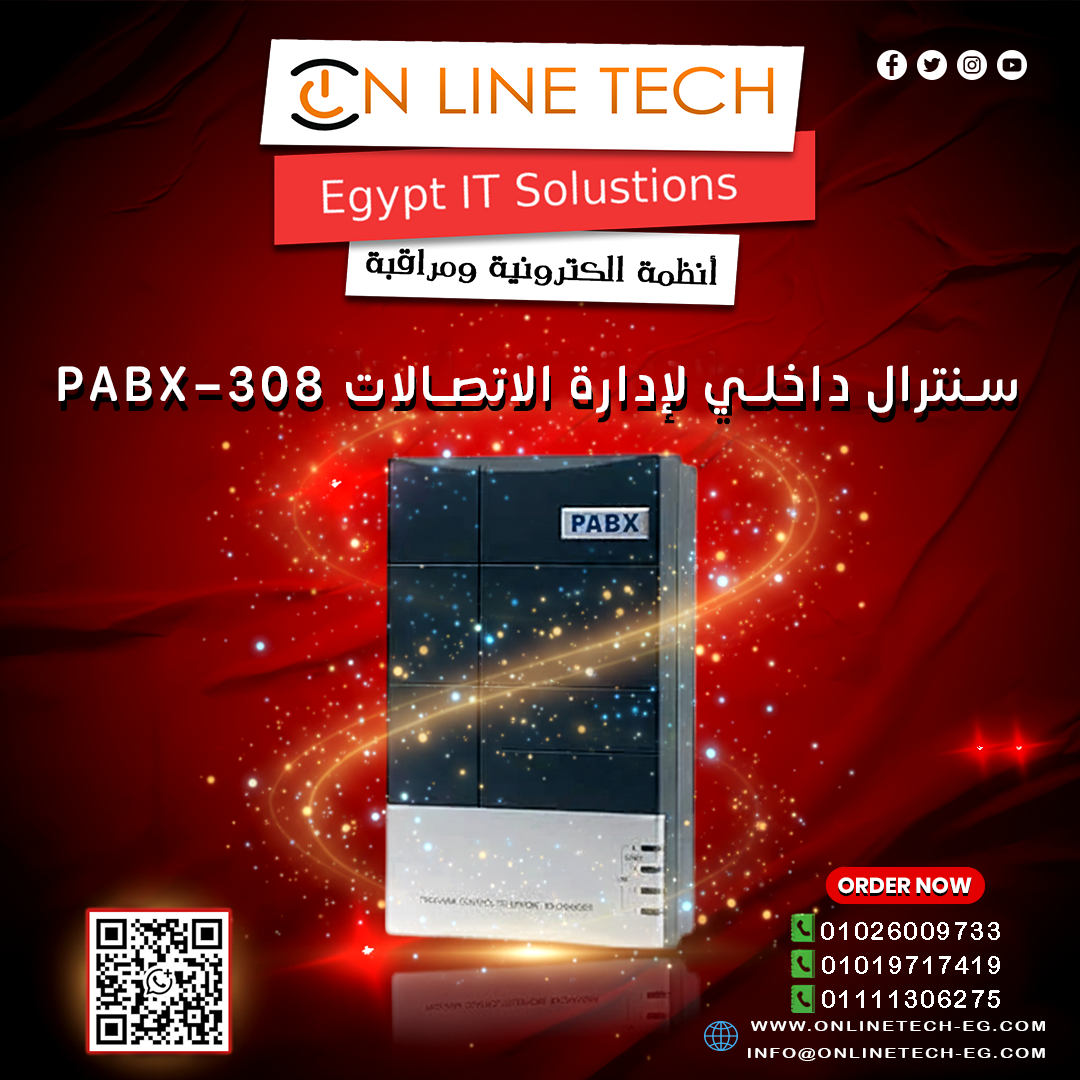 سنترال داخلي PABX-308… تنظيم احترافي لاتصالات شركتك