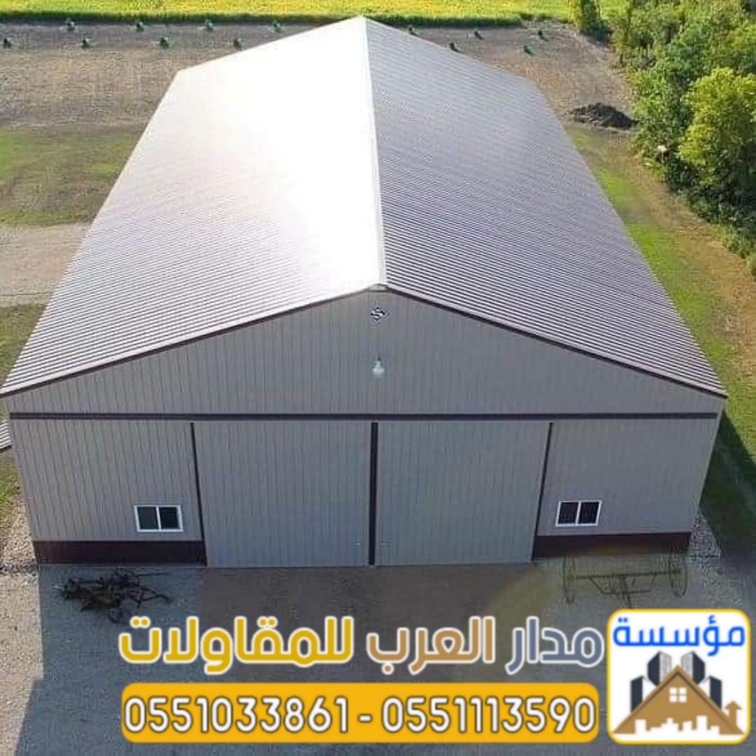 تركيب هناجر ساندوتش بنل في الرياض | مقاول هناجر ومستودعات 0551033861