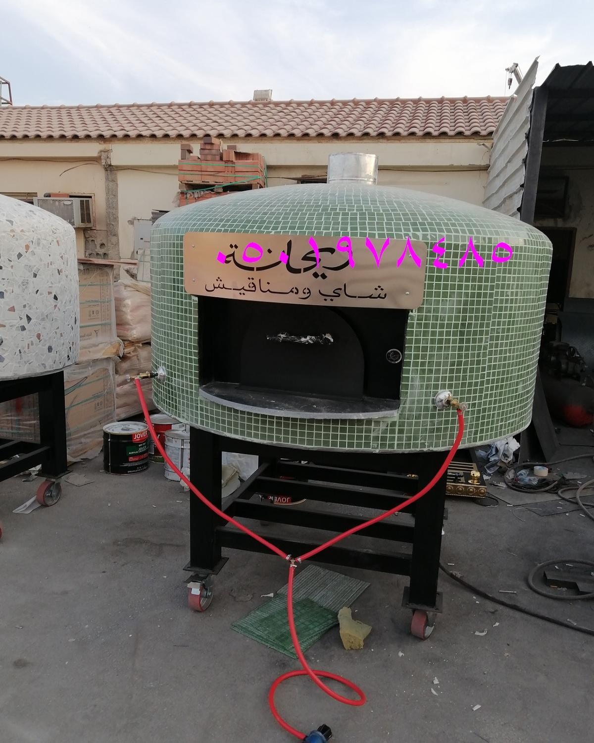 افران بيتزا الرياض