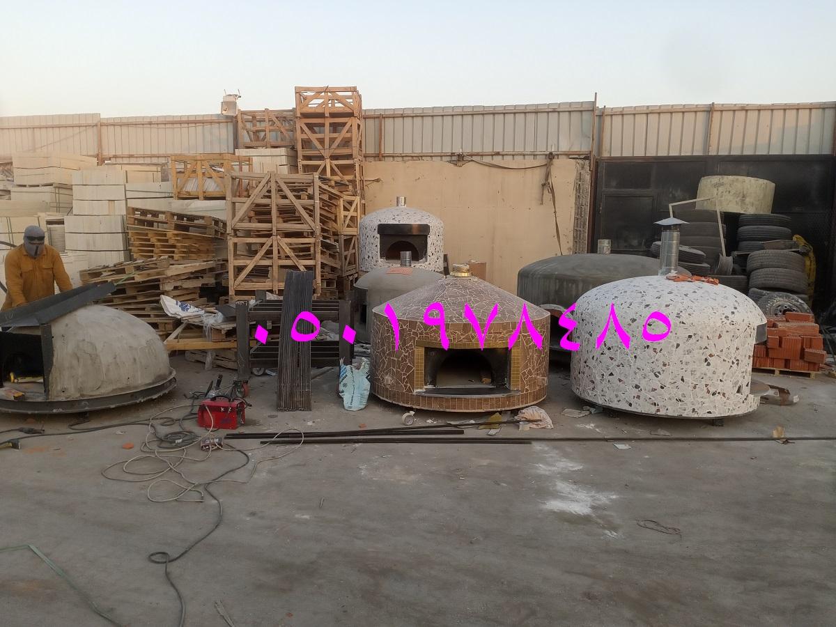 افران بيتزا الرياض