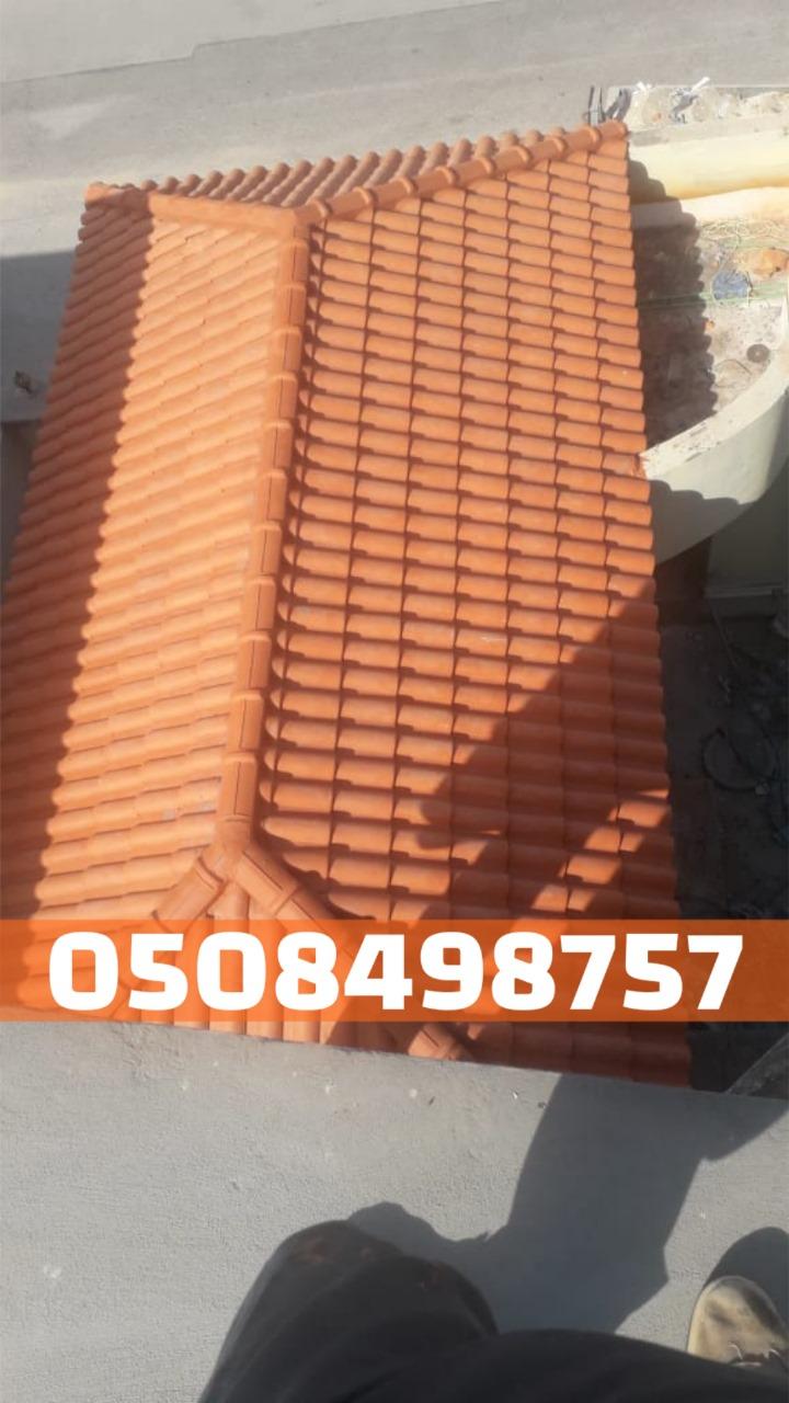 تصميم وتركيب قرميد في الأحساء والهفوف | فني قرميد محترف 0508498757 \\