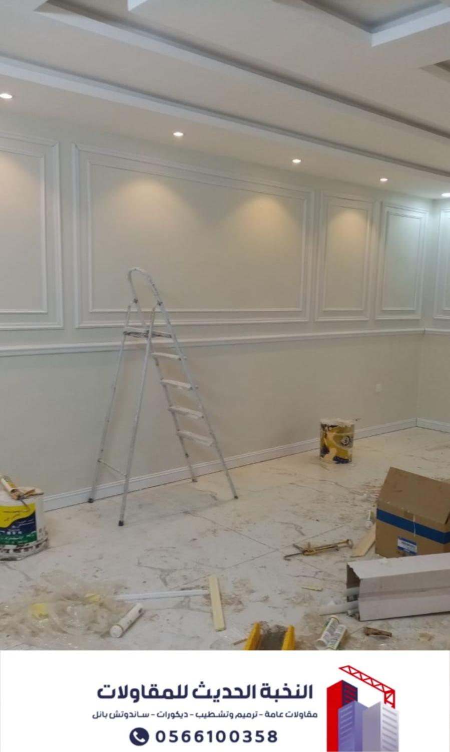 مقاول ترميم وتشطيب مباني في الرياض | تجديد منازل وفلل باحتراف 0566100358