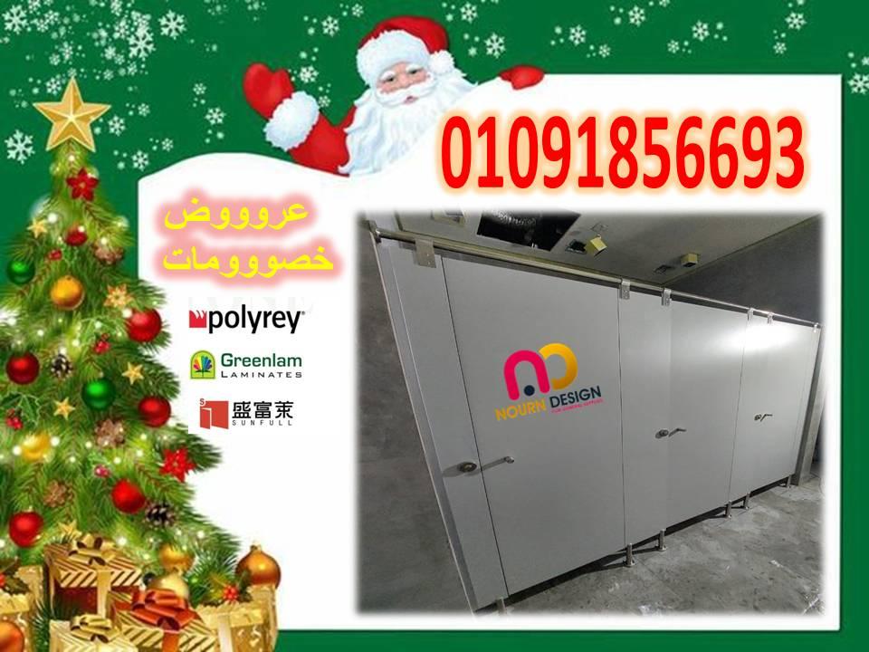 جوده القواطيع اللي تكمل معاك 2026 والعمر كله