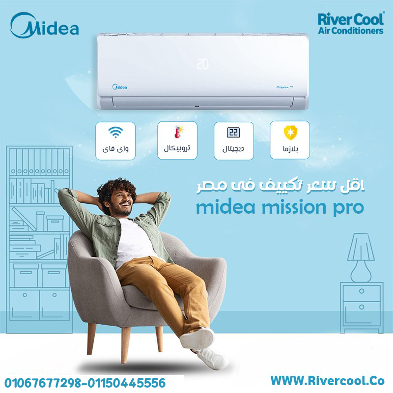 ميديا ميشن برو – تبريد قوي واعتمادية عالية