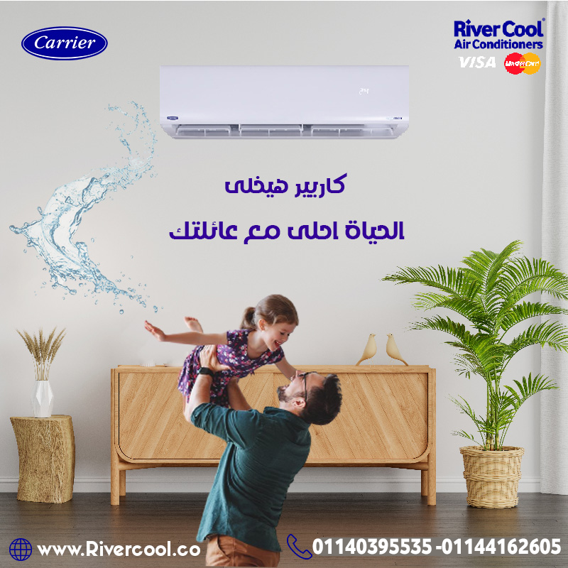 اختيارك لتكييف كاريير أوبتيماكس برو يعني أداءً موثوقًا طوال العام