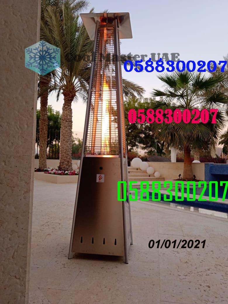 Christmas heaters for rent in Dubai.