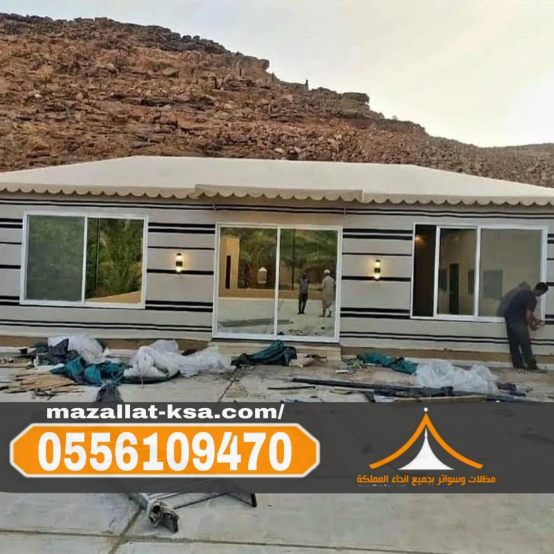 تركيب خيام وبيوت شعر راقية في الطائف | تنفيذ احترافي 0556109470