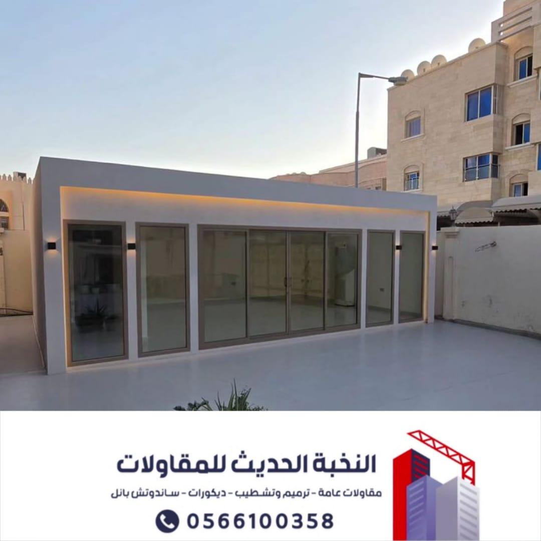 تنفيذ ملاحق خارجية ومجالس اسمنت بورد بالرياض بأعلى جودة | 0566100358