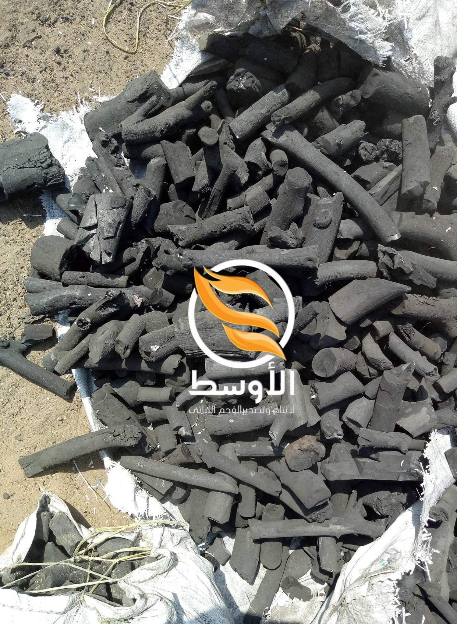 فحم نباتي للتصدير ( فحم طبيعي ) لغرض الشوي والمعسل نخب اول
