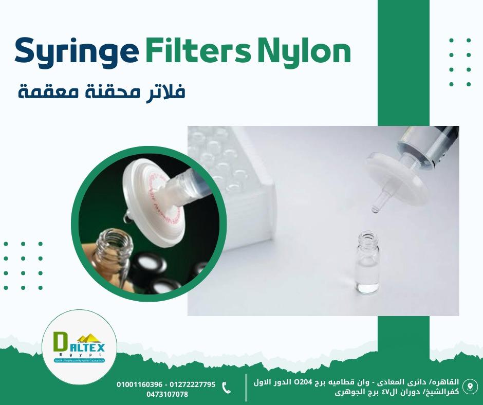 دالتكس ايجيبت للاجهزة  devices