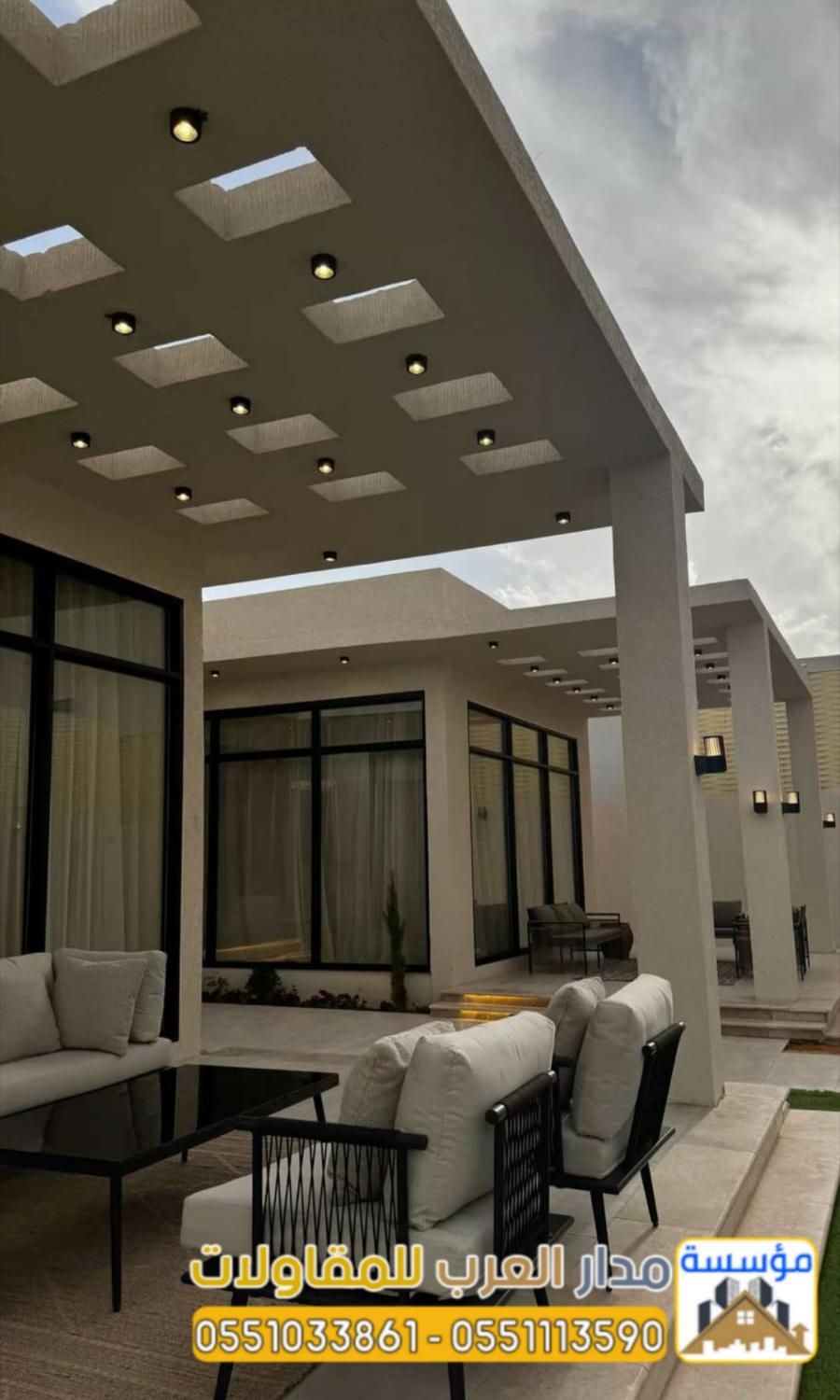 تشطيب مجالس فخمة و بناء ملاحق خارجية بالرياض | 0551033861