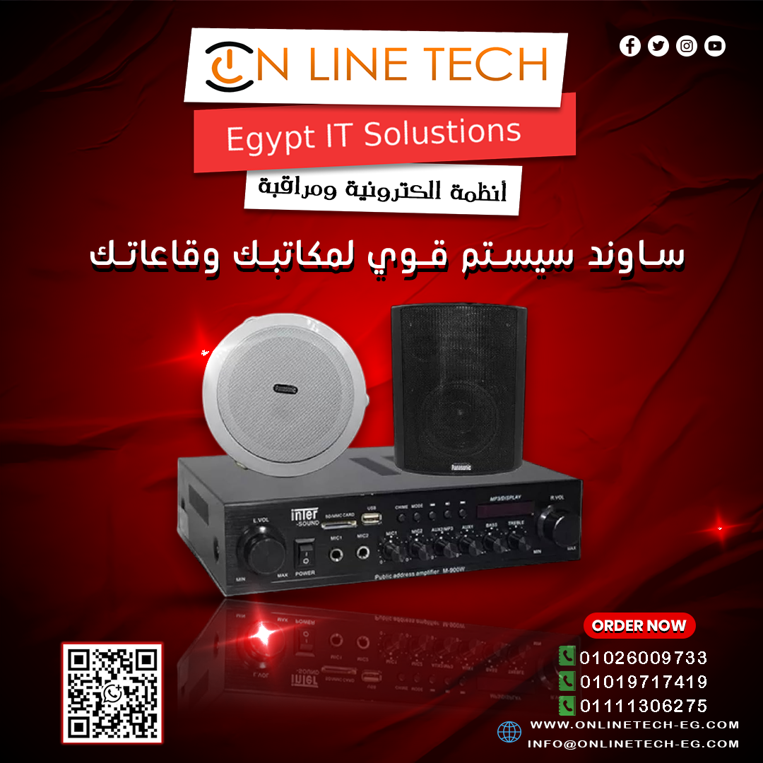 تركيب أنظمة ساوند سيستم باحترافية عالية