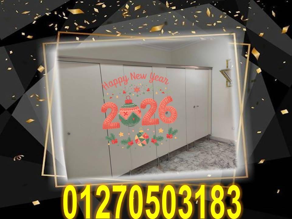 كريسماس بجودة كومباكت HPL  أقوى