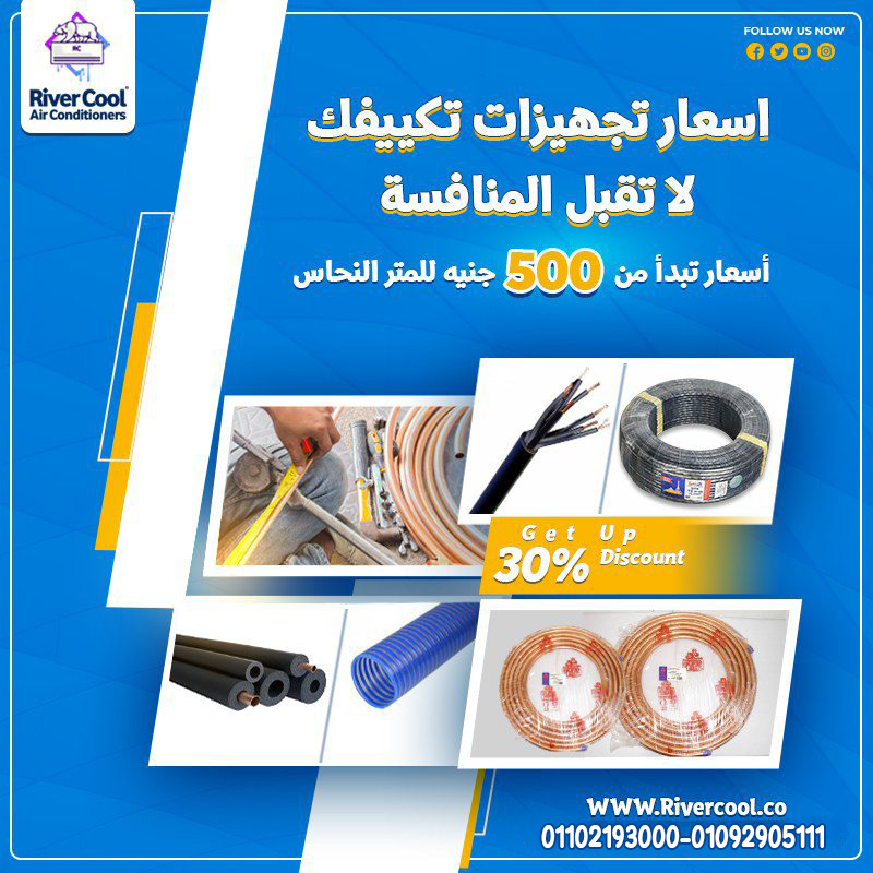 تأسيس تكييف = عمر أطول للتكييف