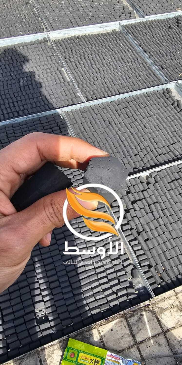 فحم سداسي للتصدير , فحم للقعدة الرايقة ( المعسل ) - مضغوط