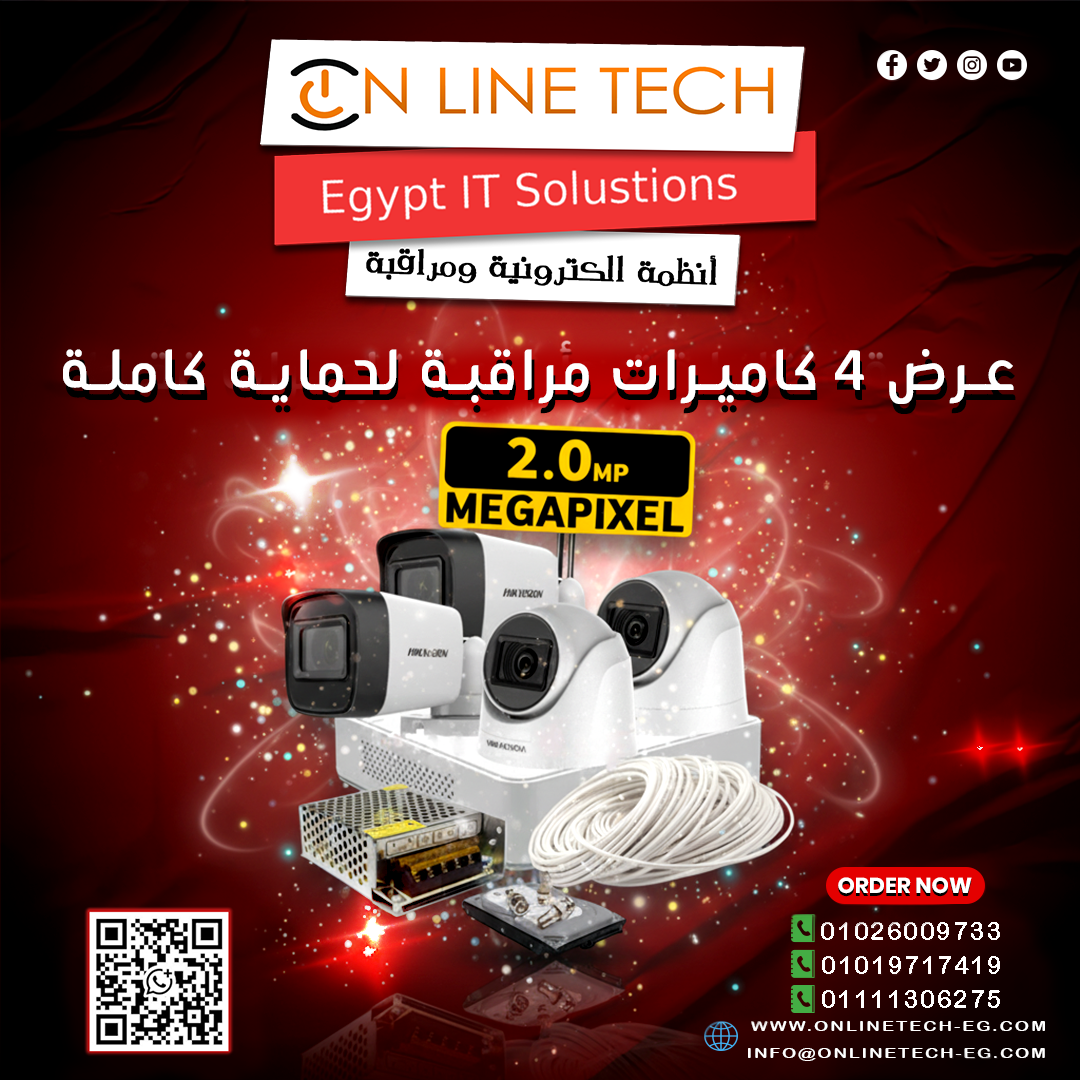 عرض تركيب 4 كاميرات مراقبة من أون لاين تك أمان أقوى