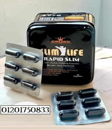 كبسولات رابيد سليم – الحل الذكي للتخسيس وسد الشهية