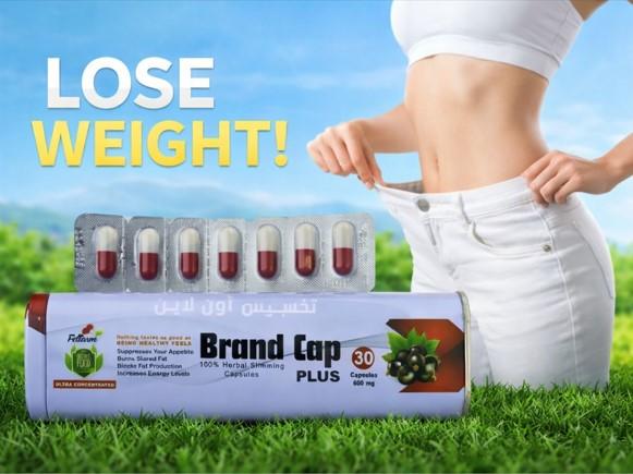 براند كاب بلس للتخسيس وسد الشهية فيتارم 30كبسولة