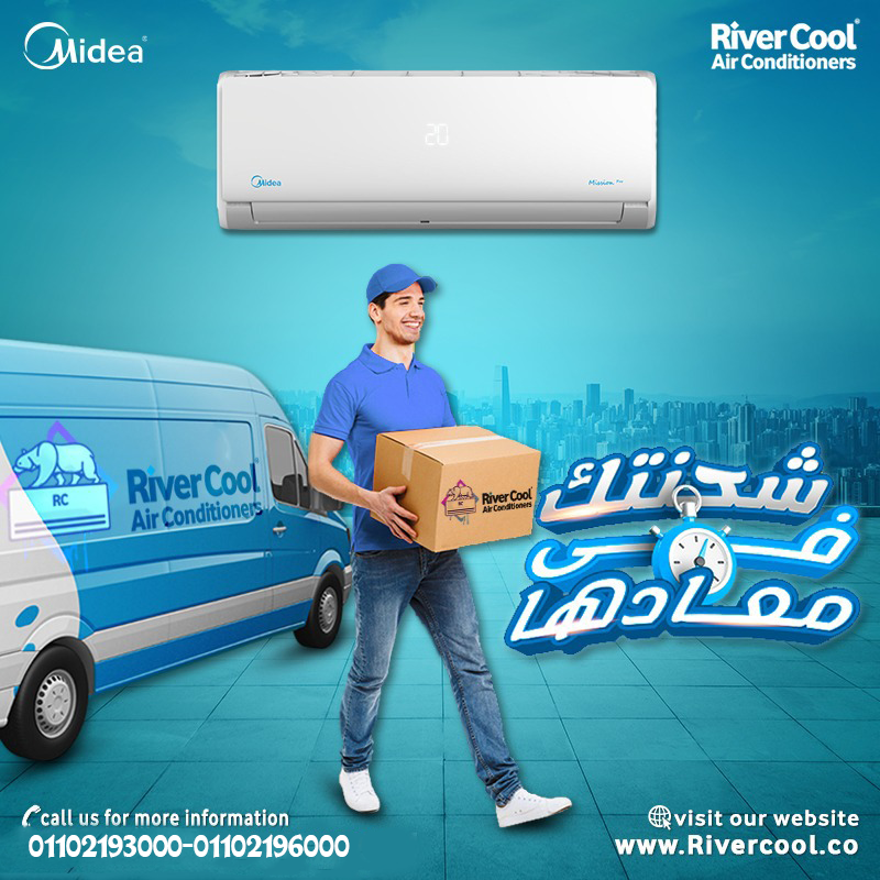 تكييف ذكي يفهم احتياجك ❄️  Midea Mission Pro بيتأقلم مع الجو تلقائيًا.