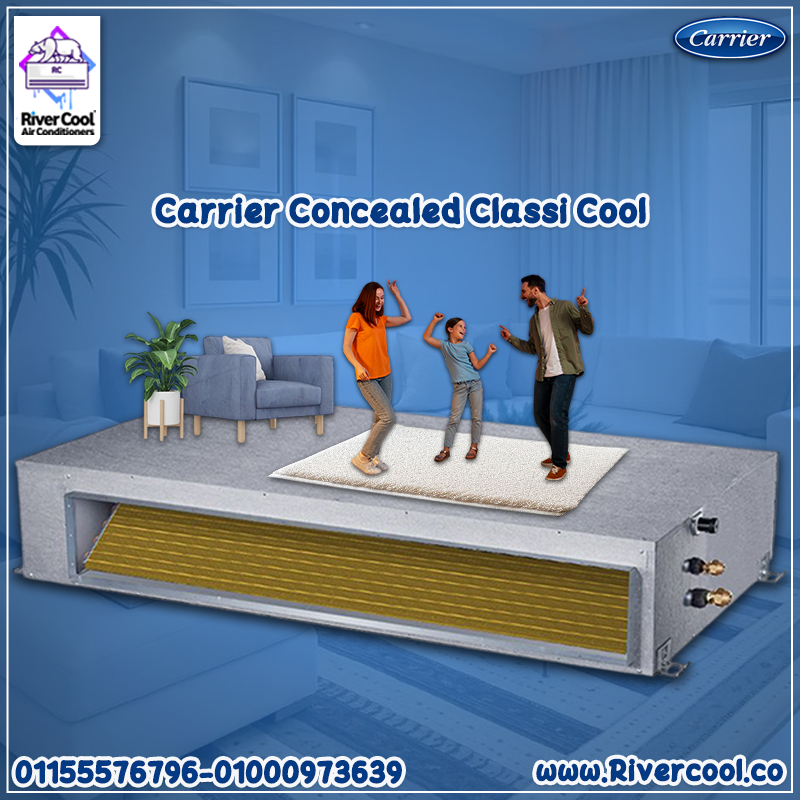 عايز تبريد قوي من غير ما يبوّظ شكل بيتك؟