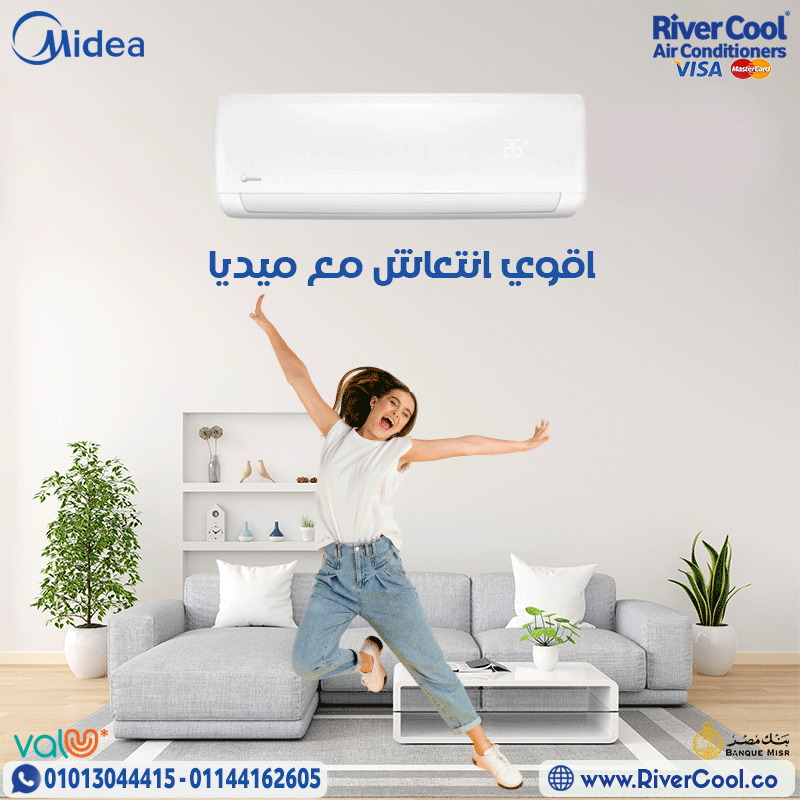 🌬️ لو بتدور على هواء نضيف وتبريد ثابت، ميديا ميشن برو بارد اختيارك الصح.