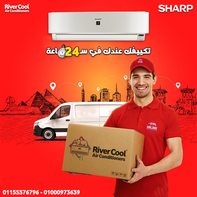 احصل على أجواء منعشة في الصيف ودفء مثالي في الشتاء مع تكييف فريش.