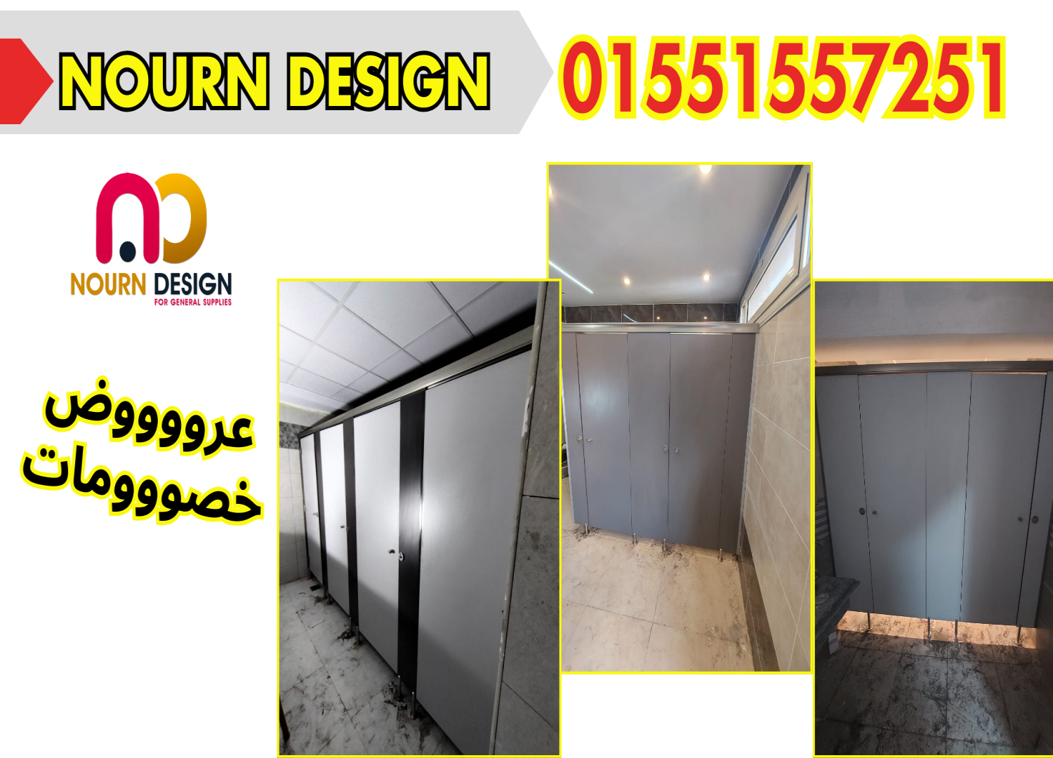 كبائن hpl هندى و صينى