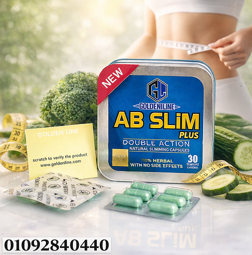 ودّعي الدهون العنيدة وابدئي رحلة التخسيس مع AB Slim Plus