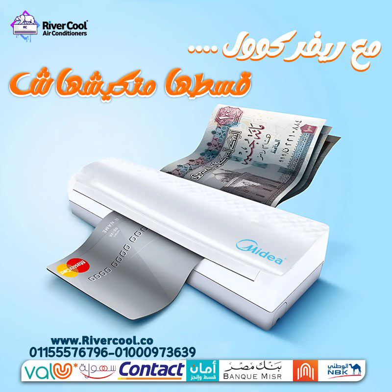 أقوى أداء بأفضل قيمة مع ميديا 🔥❄️ مش محتاج تدفع كتير عشان تاخد جودة محترمة