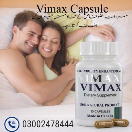 Buy Vimax Pills in Karachi - 03002478444